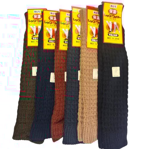 ساق ياباني ( درزن )