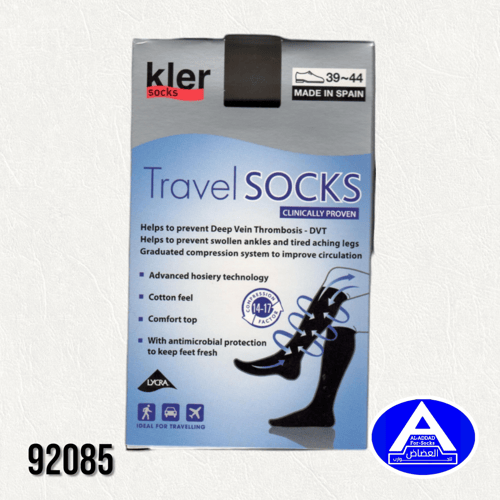 جوارب إسبانية للسفر والجلسات الطويلة ( درزن )