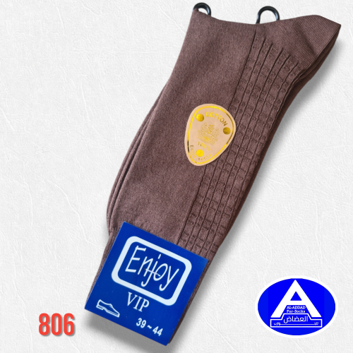 جوارب انجوي قطنية رسومات ( درزن )