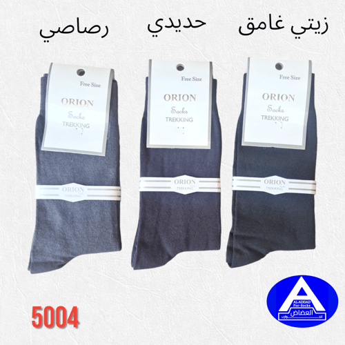 جوارب اوريون مصرية ( درزن )