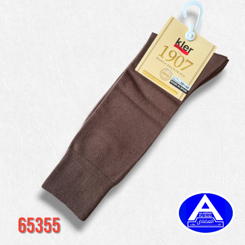 جوارب إسبانية طويلة ( درزن )