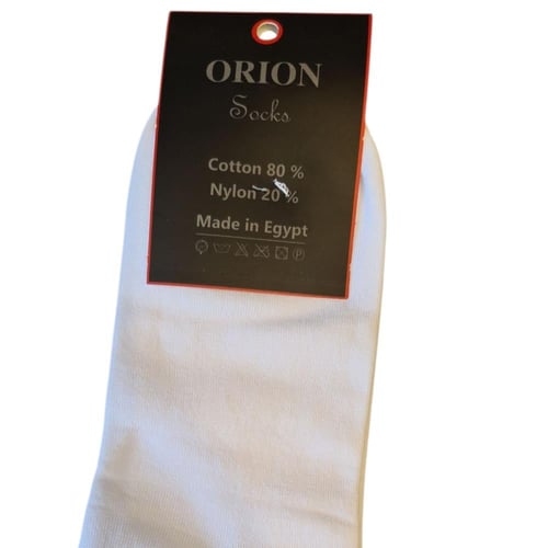 جوارب رياضية أوريون ( درزن )