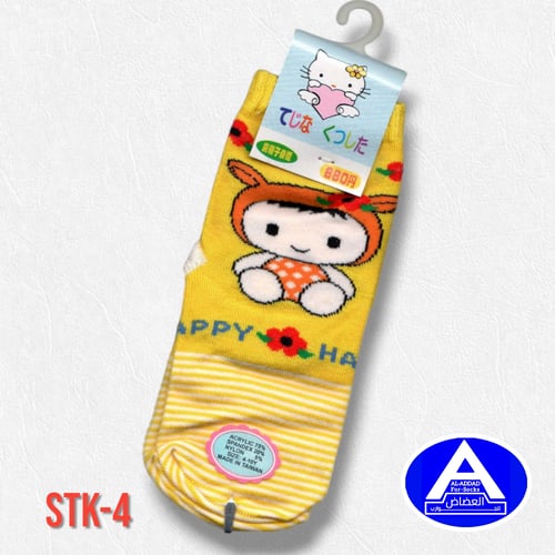 جوارب اطفال بناتية ( درزن )