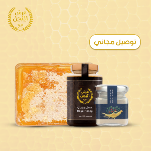 بكج الغذاء الفاخر