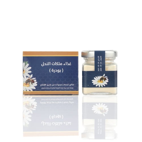 بكج مشتقات النحل