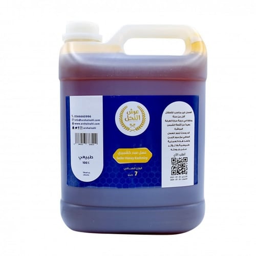 عسل سدر كشميري