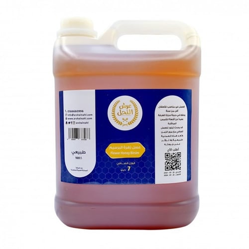 عسل زهرة البرسيم