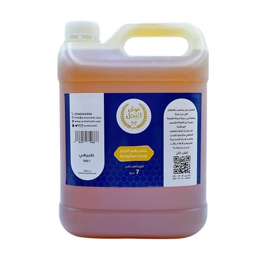 عسل زهور الربيع