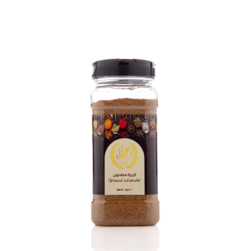 كزبرة مطحون