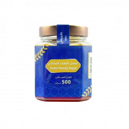 عسل السدر الملكي