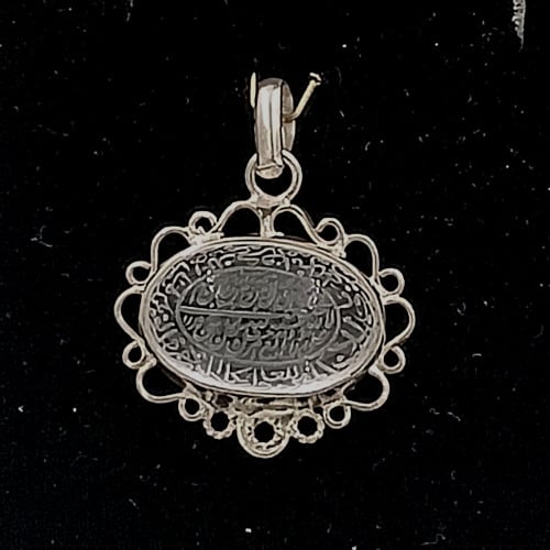قلادة در منقوش