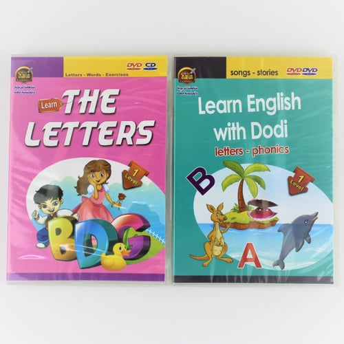 CD تعليمية | تعلم الحروف الانجليزية المستوى الأول