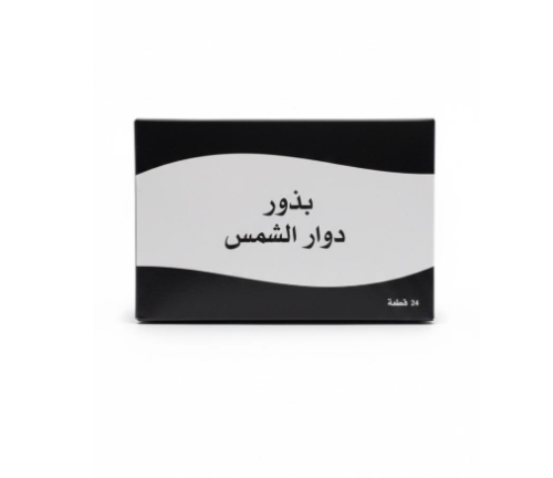 بذور دوار الشمس 24 حبة