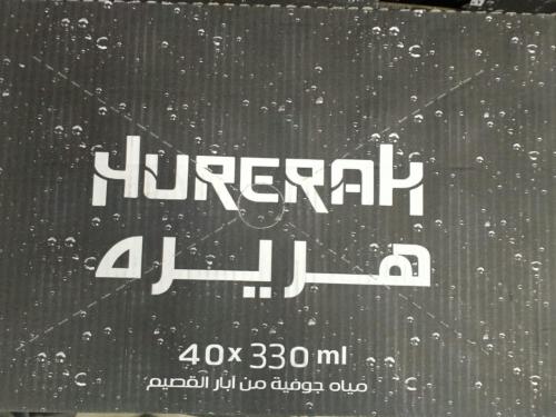 مياه هريره 40* 330 مل