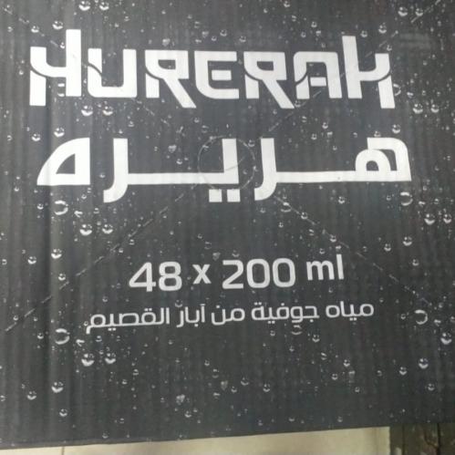 مياه هريرة 48*200 مل