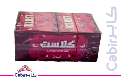 علك كلاست خالي من السكر بالتوت 12*10*8