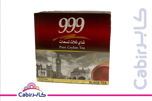 شاى 999 رويال 100كيس