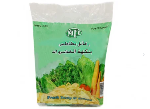 بطاطس زمزم خضار 20*15 جم