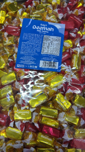 ديمة حلاوة توفي بالحليب 2.5 كيلو