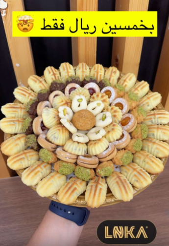 معمول لينكا مشكل