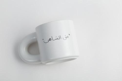 مق الشاهي