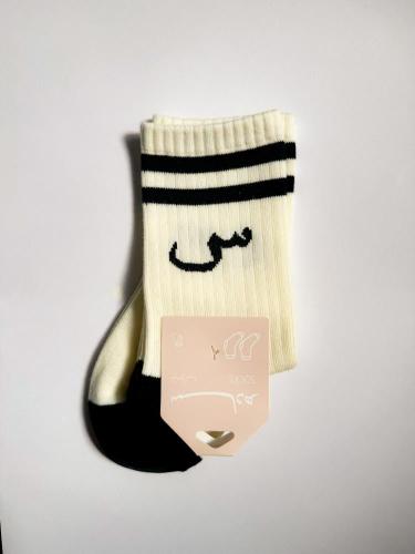 شراب س