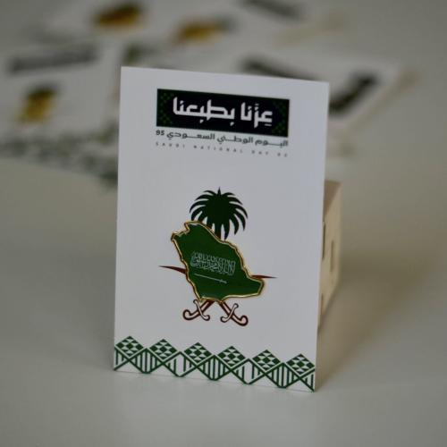 توزيعات اليوم الوطني - خريطة