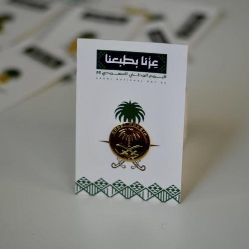 توزيعات اليوم الوطني - ختم