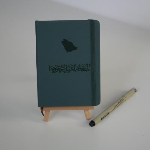 دفتر ملاحظات