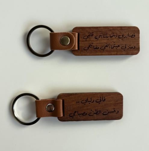 ميدالية خشب