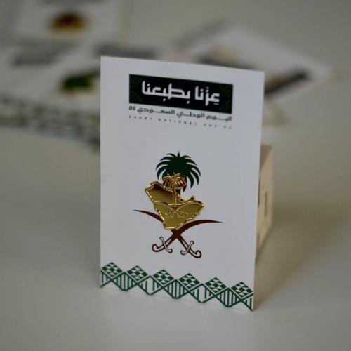توزيعات اليوم الوطني - خريطة ذهبية