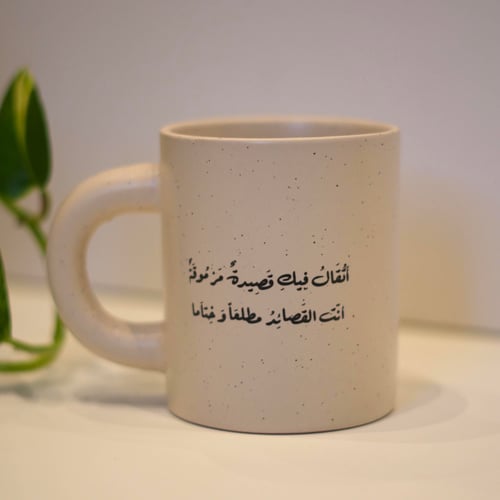 كوب