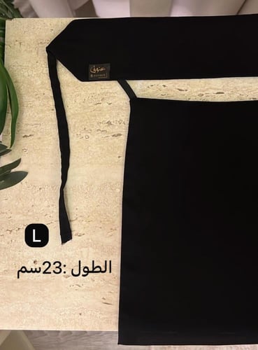 نقاب بدون مقوى مطاط واسع