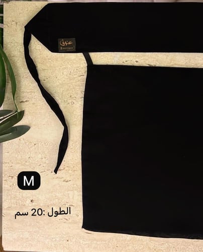 نقاب بدون مقوى مطاط قصير