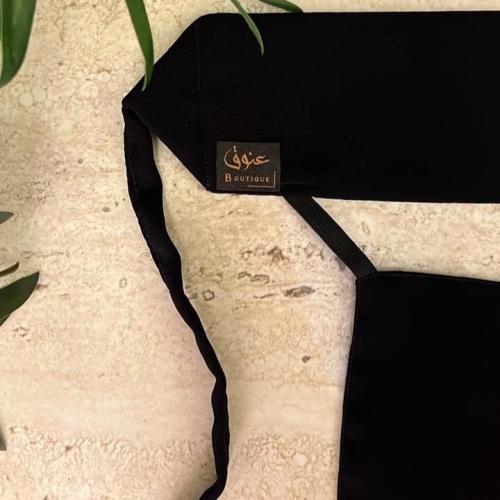 نقاب مقوى مطاط واسع