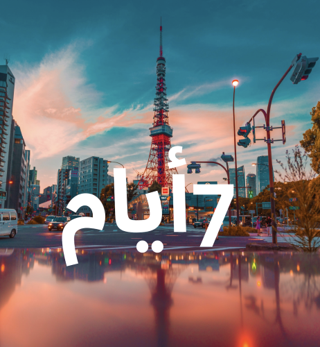 تصميم (جدول سفر لليابان شخصي) 7 أيام