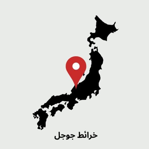 رابط خرائط جوجل