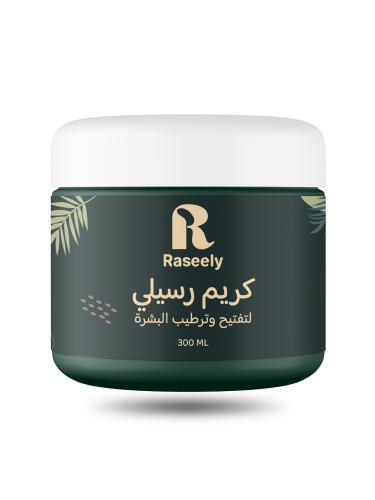 كريم رسيلي للتفتيح والترطيب
