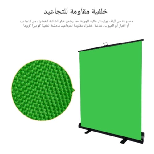 خلفيات تصوير مطورة