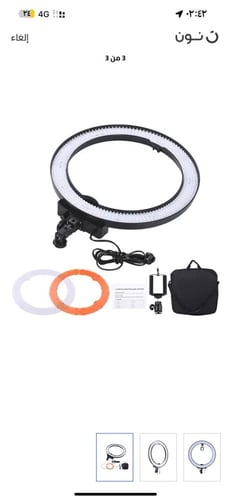 اضاءة تصوير رنق لايت احترافية