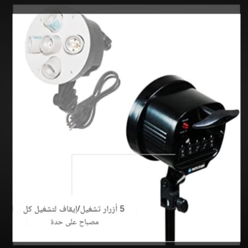 اضاءة سوفت بوكس 450W