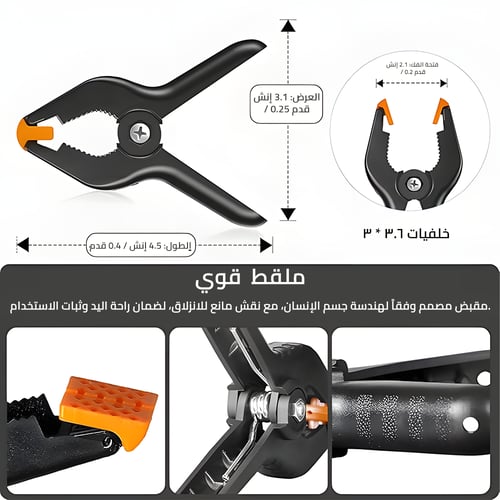 حامل خلفيات 3 × 3.6 متر