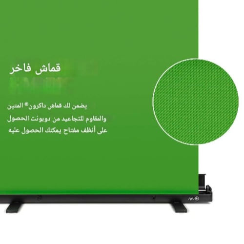 خلفيات تصوير مطورة