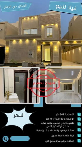 تصميم 30 بوست