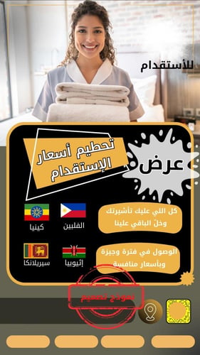 تصميم 15 بوست
