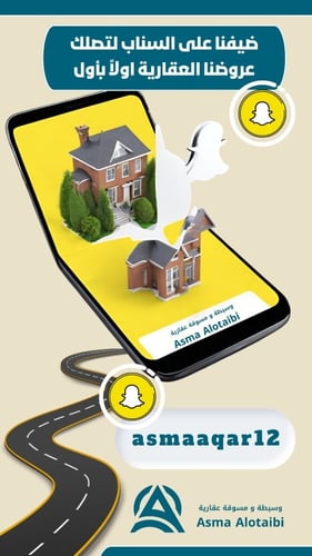 تصميم اعلان