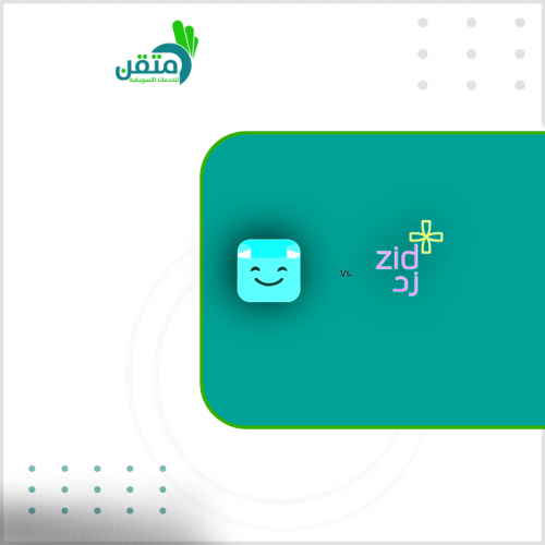 ريط المتجر الالكتروني مع البيكسل