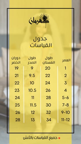 فستان سماوي انيق