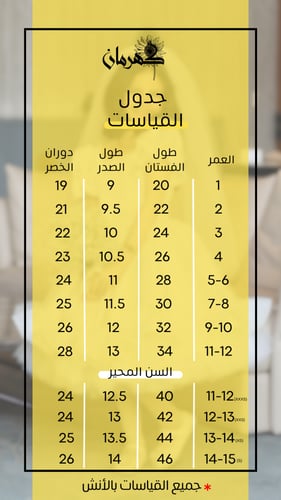 فستان بالون مبهج وبقصه مميزه