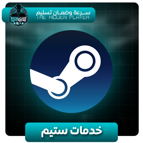 أكواد ستيم منوعة برايم